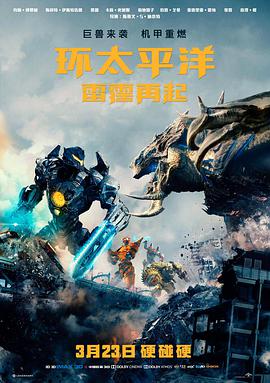 兵临城下完整版演员训练花絮资讯配图